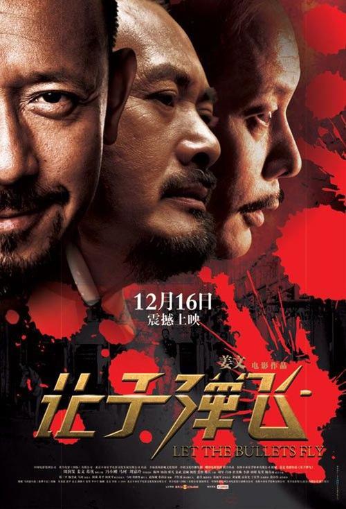 怎么办假工程规划许可证